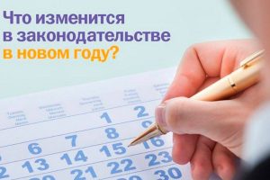 Read more about the article Внеочередная проверка знаний по охране труда в 2021